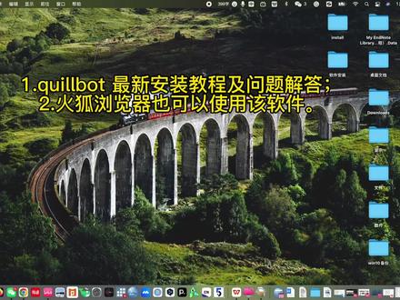 quillbot 使用教程
