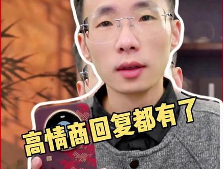 小艺输入法“高情商回复”都有了吗?#鸿蒙os #鸿蒙玩机技巧 #华为手机 #鸿蒙越用越香 #我的鸿蒙体验