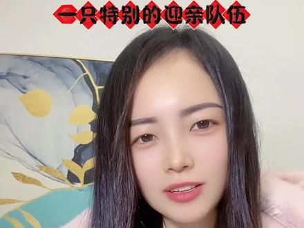 “你怎么知道我把李婷娶到了”#高速上最有排面的车队 #用抖音记录人生 #新婚快乐幸福久久 #高速公路