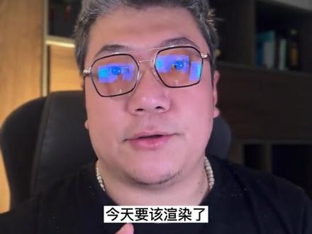 这一节课是渲染,依旧分享了一个常用的小技巧,学会的回来报个到的吧! #c4d教程 #c4d