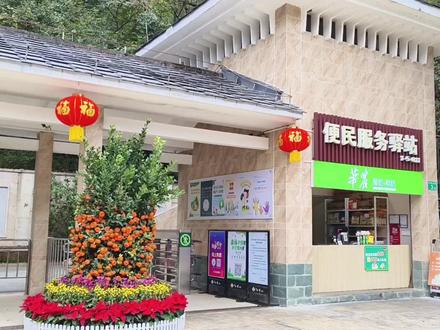 徒步3个多小时,登上了广州白云山最高峰—摩星岭,海拔382米。 #天然氧吧 #登山 #爬山 #徒步 #爬山🧗 #爬山登高 #白云山摩星岭 #白云山风景区 #登高 #爬山运动