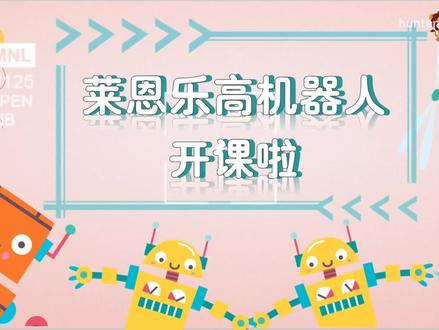 scratch和ScratchJr介绍 #scratch #ScratchJr介绍 #幼儿教育 #快乐学习