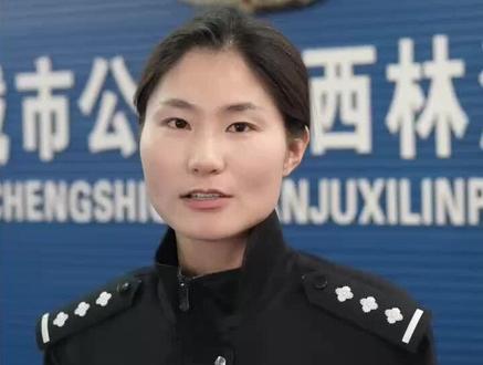你的身份证是否曾经丢失或借给过别人?你是不是不记得曾经办了多少张银行卡?警花一分钟教你查询名下银行卡