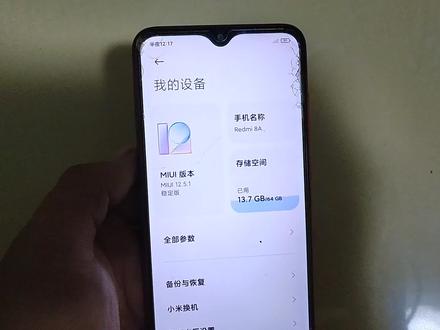 今天维修一台红米8A故障拨打电话提示关闭飞行模式,完美修复 #拆机 #电路板维修 #维修 #电子技术 #芯片级维修 #数码科技 #通信人 #修手机 #电子产品 #手机维修培训