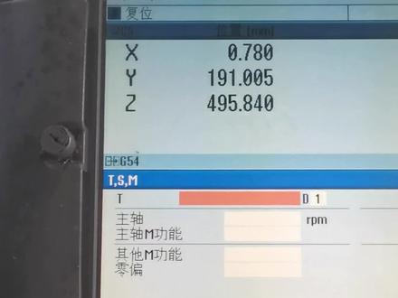 西门子高速高精指令的运用你学会了吗?#机械加工 #西门子数控系统维修#加工中心 #数控编程 @DOU+小助手