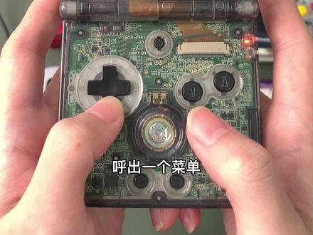关于金手指如何使用的视频#gba #游戏机 #任天堂 #20年前的游戏 #掌机