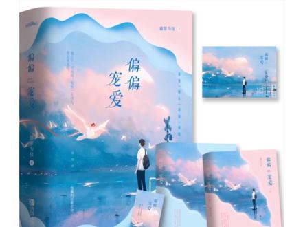 “那些已经出版的言情小说”