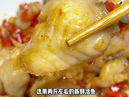 农耕记月月上新,新品湖蝶鱼来了,136就可以品尝到,无骨无刺老人小孩放心吃,更多套餐点定位看看#不用挑刺的湖蝶鱼 #湖蝶鱼不是蝴蝶鱼#农耕记 #跟着抖音来探店 #广东人把美食吃明白了