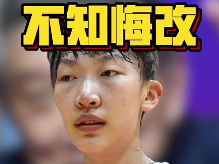 女篮世预赛惨败比利时,韩旭李月汝21投4中,还用双塔不知悔改 #中国女篮 #李月汝 #韩旭 #宫鲁鸣