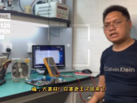 电脑主板不开机,我这样比喻讲讲维修过程,小白也能看得懂