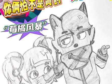 一定要看到最后
最佳搭档同进退ヾ(❀^ω^)ノ゙
三小狼做的怎么都这么帅哇˶╹ꇴ╹˶!
#喜羊羊与灰太狼之古古怪界有古怪
#零太狼
#莓橘
#喜羊羊与灰太狼
#正月十一一顺百顺
@抖音创作小助手
@抖音小助手
@DOU+小助手
@抖音生活观察员
@抖音热点
@喜羊羊与灰太狼
@喜羊羊的羊young宇宙