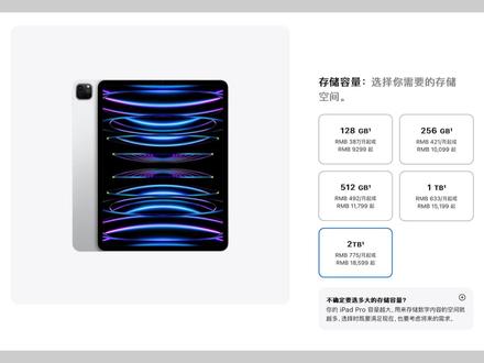 6个iPad内存清理方法(上集)
ipad内存是不是总是不够用,今天教大家一些使实用的内存清理方法,不会的赶紧收藏学起来哦
#iPad内存清理 #iPad #ipad使用技巧 #苹果 #纤迹