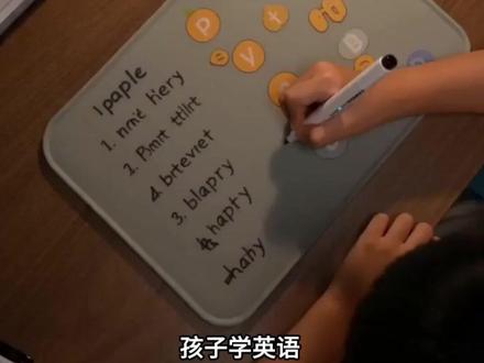 阿尔法蛋词典笔 D1 SE 英语学习辅助 单词扫读翻译点读笔#阿尔法蛋