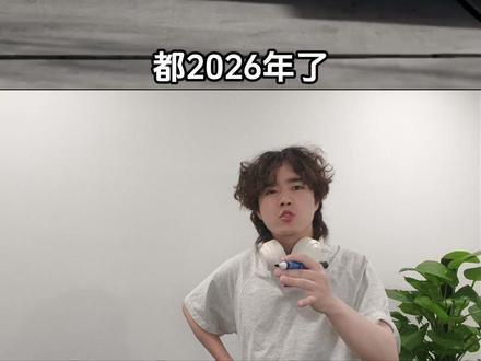 2026年特斯拉还值得入手吗?对比同级别电车还有什么优势? 2026年特斯拉还值得入手吗?对比同级别电车还有什么优势? #特斯拉 #特斯拉modely #model3 #新能源汽车 #dou是好车