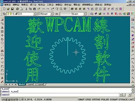 #统赢编程 慢走丝,统赢编程辅助功能二#CAD
