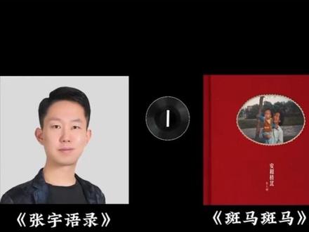 考研挺难的 坚持下去 你才能够走向成功#考研 #张宇考研数学 #27考研 #考研加油 #研究生