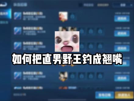 把“傲娇哥”调教成“宝宝哥”了 #国服镜 #恋与王者