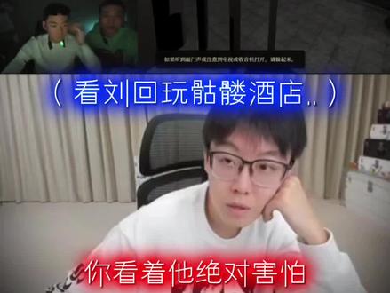 看给哥几个吓得 #陈泽 #刘回 @陈泽- @刘回