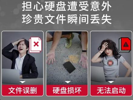 视频有点长,但我认为说明白了,#硬盘 #专业的事交给专业的人 #机械硬盘 #联铭创捷#看得见的高品质