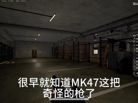我的MK47小成日记