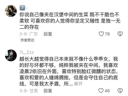 我真敢陪你去流浪!!!#薛之谦 #陪你去流浪