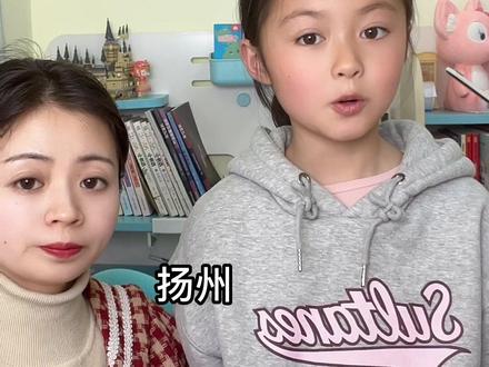 中国各地方古称 太美了#每天一起涨知识