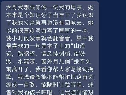 #答疑解惑 我的母亲也有她的日记本,里面也有她的青春和脱离世俗的精神世界,每每窥探都甚觉羞愧 明明朝夕相处 我却根本没有真正了解过她.