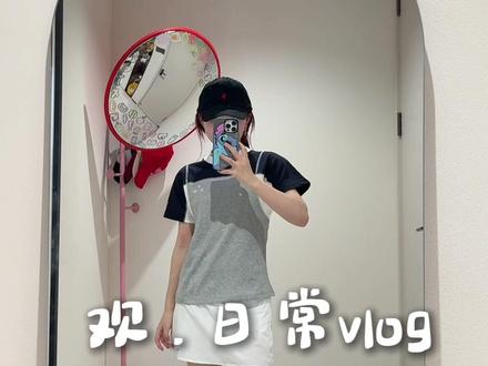 休闲时刻!! #日常穿搭vlog #vlog日常
