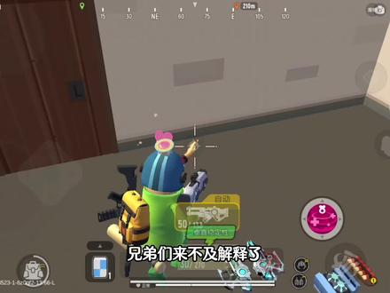 香肠派对:SS5赛季首局经典赛,新武器加奔奔龙,轻松上大分! #香肠派对 #香肠派对戏精大赛