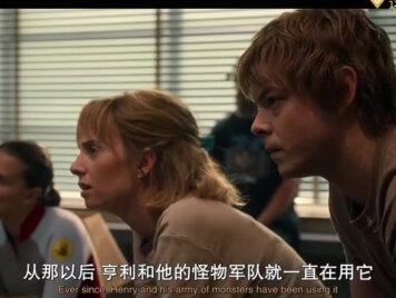 小课堂开课了#怪奇物语 #怪奇物语第五季