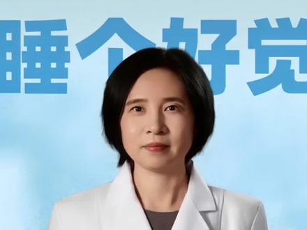 夏天睡不着?可能是是心火大 天越热越睡不着?医生教你3招,睡个清爽觉#我在抖音轻
养生#夏季养生小知识#夏天#睡不着#夏乏