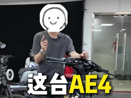 极核AE4SE+缺点,#极核 #极核AE4