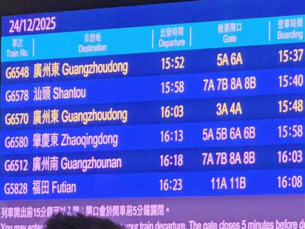 香港又双叒放假了!
网友:深圳离香港那么近,为什么圣诞节不放假?
神评:因为圣诞老人没有回乡证吗?
#香港 #香港圣诞节