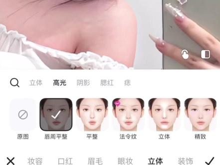 超详细p图教程!#p图教程 #p图前后 #高p #豆包换背景 #p图