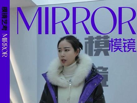 别再被“高马尾=加分项”绑架啦!#MIRROR模镜 #开封艺考 #服表生 #开封艺考机构 #表演生