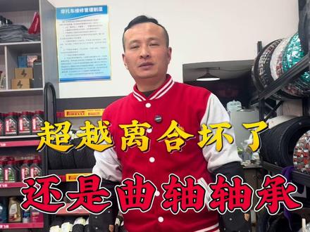 又一个抬发动机的 #战狼小蒋在荣昌 #修摩托的老蒋