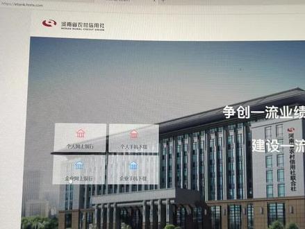#今日份学习 另外一个银行企业网银的登录步骤来了