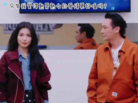 刘涛和吴镇宇每次搭戏都不像演的!#糟了是心动的感觉电视剧