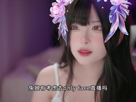 全给你看还想看啥#兔娘