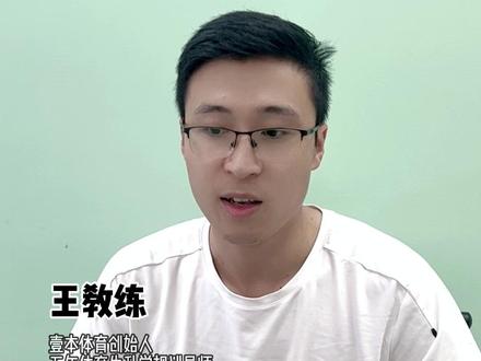 预测我国亚运会金牌总和在210枚左右,你们觉得呢?评论区留下你的预测#中国首金 #杭州 #杭州亚运会#金牌