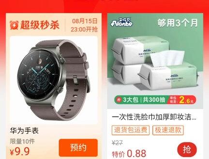 酷狗这广告真恶心,我就纳闷你是怎么想到的,晃动手机打开广告,但凡手机动一下就跳转广告页面