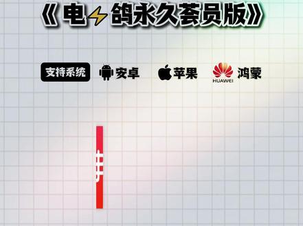 《我的牛牛》最近爆火的电鸽app安卓苹果下载详细教程来了#电鸽#电鸽app下载教程#聊天软件#
电鸽app