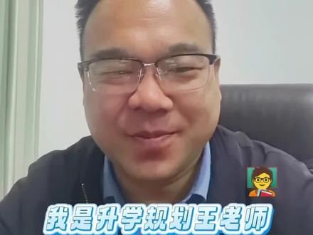 初三一模成绩和中考成绩相差多大? #教育 #中考