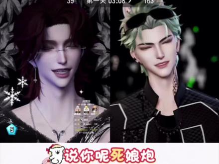 两个娘炮大战@𝑇.白佳♈️⁴⁰² @𝑇.不争ᴷᵁ #听潮阁二创 #听潮阁白佳