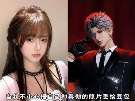 秦彻ai指令教程来啦!豆包恋与深空p图指令#豆包ai#豆包出大片有两把刷子#秦彻恋与深空 #和秦彻合照ai#豆包p图 秦彻ai合照 秦彻ai合照指令 秦彻ai合照生成双人 秦彻ai合照素材 秦彻ai合照高清图片 秦彻ai照片 秦彻图片 秦彻ai 秦彻 秦彻ai合照背影 秦彻ai合照对镜拍 秦彻ai合照生成双人口令 和秦彻合照豆包口令 和秦彻合照指令 和秦彻合照豆包照片 和秦彻合照ai 和秦彻合照音乐 秦彻cos图片 秦彻cos图片素材 秦彻cos 秦彻cos图片真人 秦彻cos图片氛围 秦彻cos图片平板 秦彻是谁啊 秦彻神图 站姐拍照姿势 #和秦彻合照ai