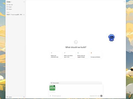 codex接入depseek后无法上传图像以及图像识别教程 #codex教程