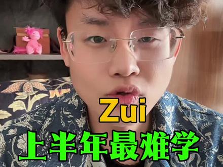 3单元是五年级上半年的难点,需要攻克这四条必考,是第一步~#每天跟我涨知识 #小学英语怎么学