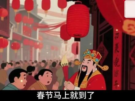 初一做对这件事,胜过烧头香【上】 #倪海厦 #倪海厦老师讲中医