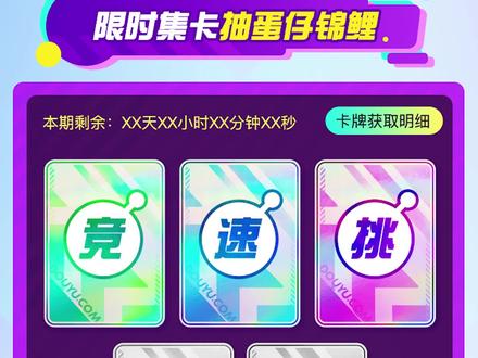 一分钟教你领取蛋仔派对海量礼品!#蛋仔向前冲