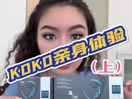 断货两周的SuneKos逆龄针我来啦!#迪拜同城 #迪拜 #迪拜翻译 #变美那些事 #虎虎生威冠福气 #虎虎生财交好运 #迪拜整形 #丁大koko #海外生活 #迪拜生活 #迪拜华人 #抗衰老 #迪拜人的日常生活 #sunekos逆龄针 #逆龄针 #迪拜同城 #迪拜华人